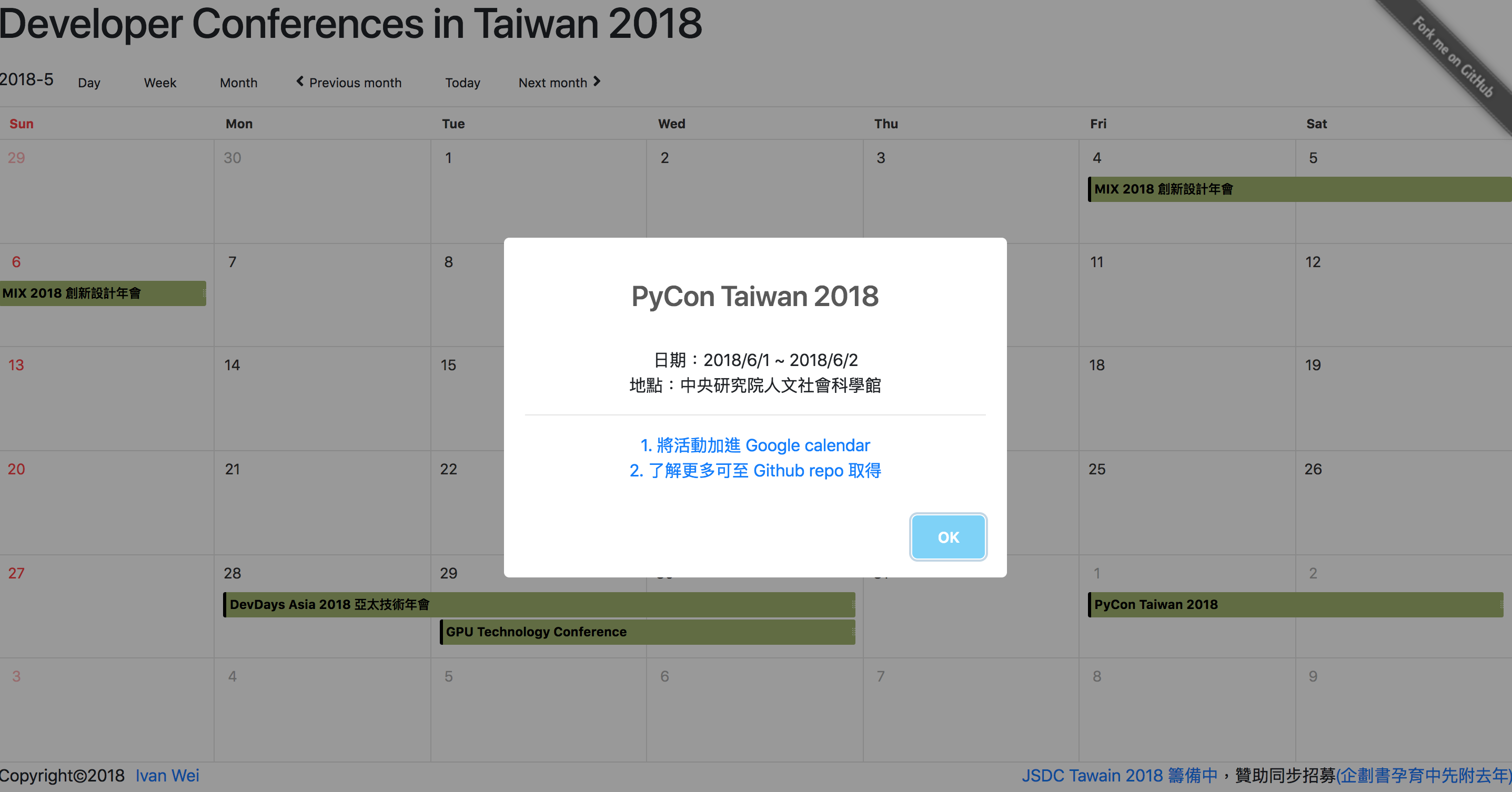 Developer Conferences In Taiwan