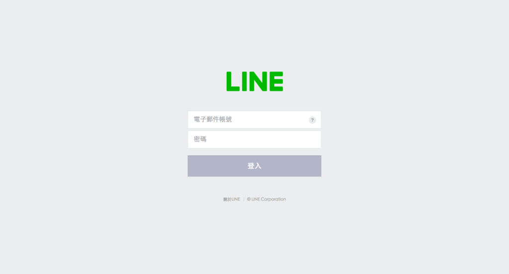 登入 Line